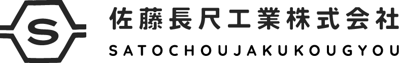 埼玉県川口市の外装リフォームは「佐藤長尺工業株式会社」
